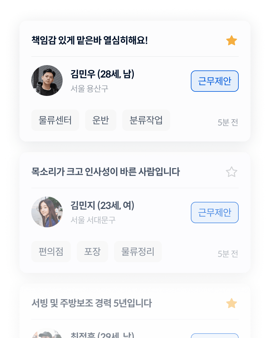 Main3_2