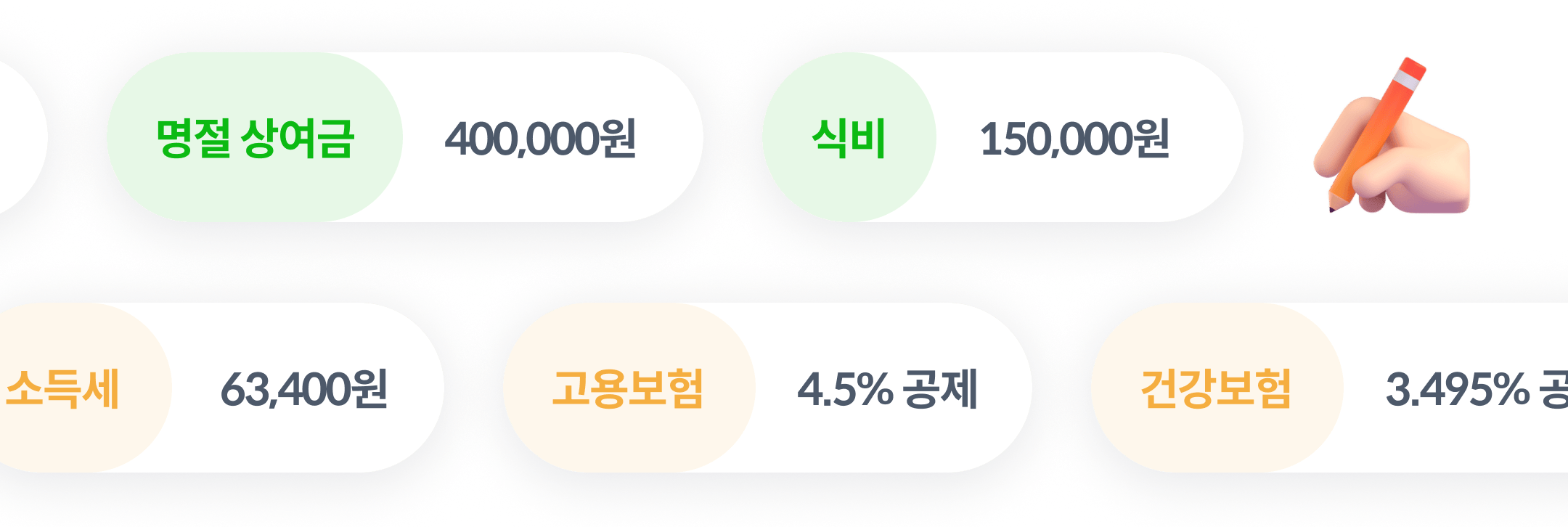Main6_3