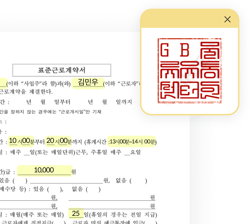Manage_Company6