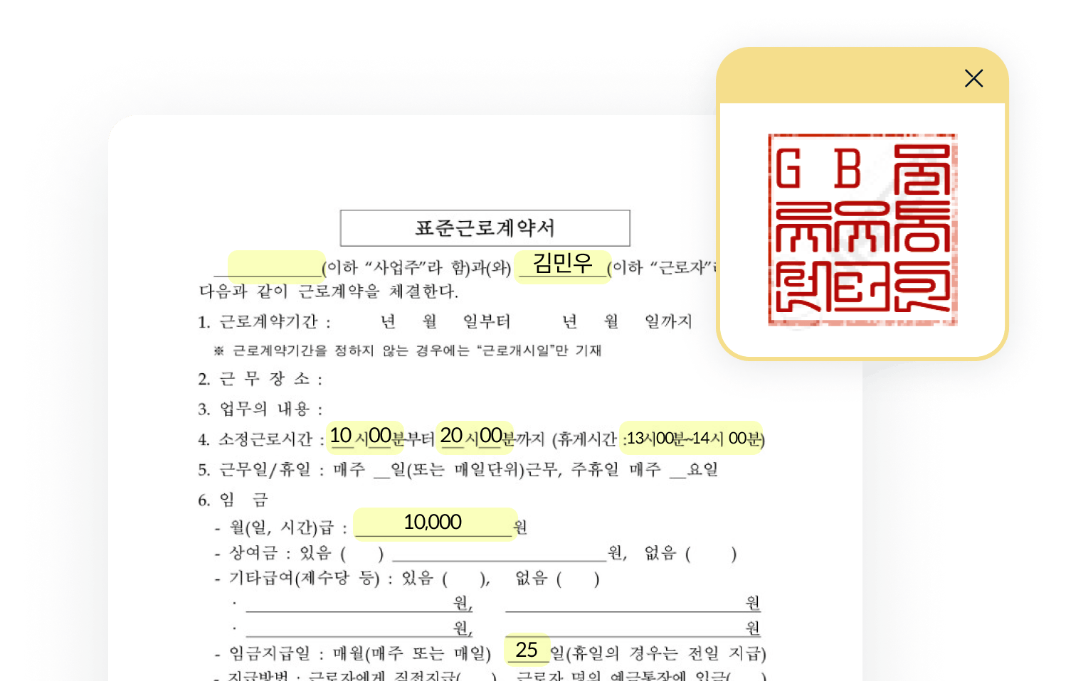 Manage_Company6