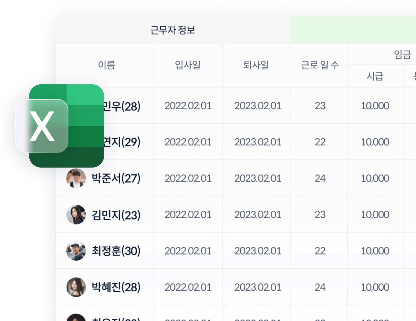 Manage_Payroll4