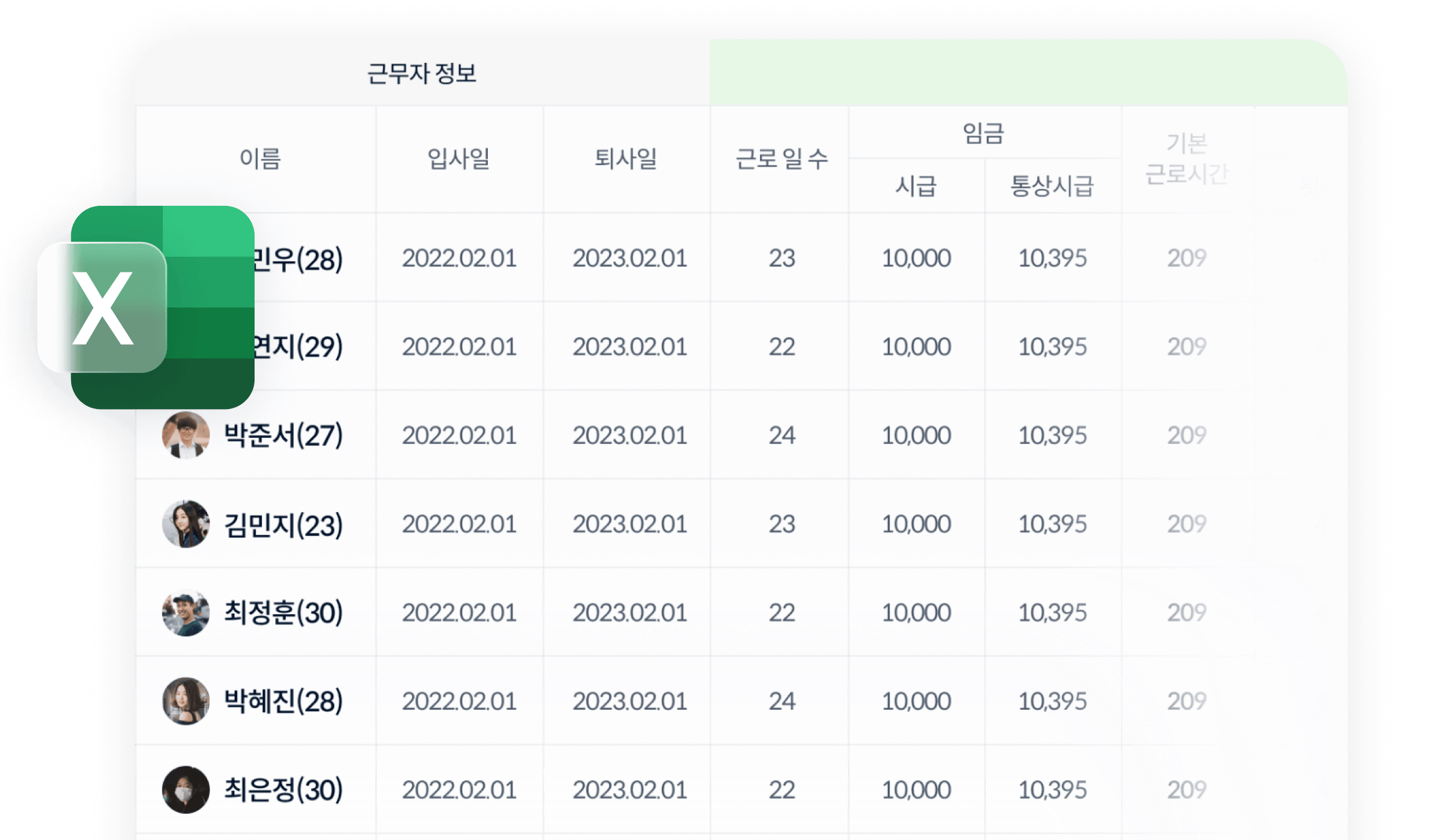 Manage_Payroll4